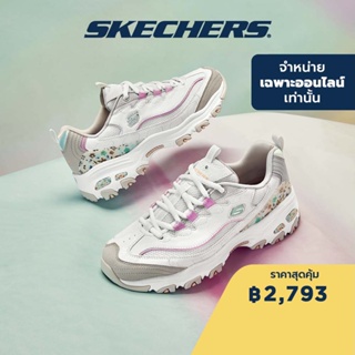 Skechers สเก็ตเชอร์ส รองเท้าผู้หญิง Women  Online Exclusive  Dlites Sport Shoes - 149642-WMLT - Air-Cooled Memory Foam