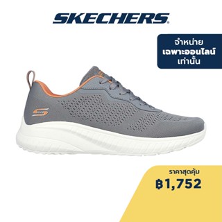 Skechers สเก็ตเชอร์ส รองเท้าผู้ชาย Men Online Exclusive BOBS Squad Chaos Hidden Hues Shoes - 118001-GRY Memory Foam Machine Washable, Memory Foam, Vegan