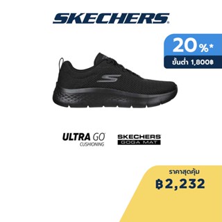 Skechers สเก็ตเชอร์ส รองเท้าผู้หญิง Women GOwalk Flex Shoes - 124952-BBK Air-Cooled Goga Mat