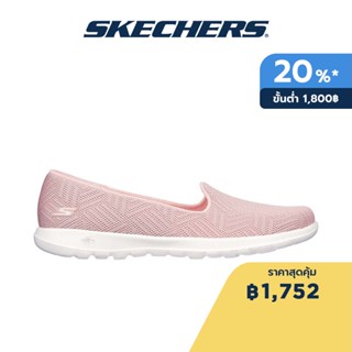 Skechers สเก็ตเชอร์ส รองเท้าผู้หญิง Women Gowalk Lite On-the-GO Shoes - 136012-MVE - Air-Cooled Goga Mat Air-Cooled Goga Mat 5-Gen Technology Air Cooled Goga Mat Insole, Machine Washable, Ortholite