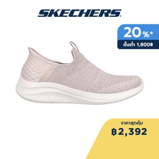 Skechers สเก็ตเชอร์ส รองเท้าผู้หญิง Women Ultra Flex 3.0 Sport Shoes - 149591-RSGD - Air-Cooled Memory Foam Air-Cooled Memory Foam Air-Cooled MF, Engineered Knit, Heel Pillow, Machine Washable, Slip-Ins, Stretch Fit, Vegan