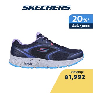 Skechers สเก็ตเชอร์ส รองเท้าผู้หญิง Women GOrun Consistent Performance Shoes - 128285-NVLV - Air-Cooled Goga Mat Air-Cooled Goga Mat Air Cooled Goga Mat Insole, Ortholite, Mstrike, Ultra Light Cushioning