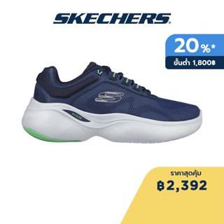 Skechers สเก็ตเชอร์ส รองเท้าผู้ชาย Men Sport Arch Fit Infinity Shoes - 232606-NVLM Air-Cooled, Arch Fit, Machine Washable, Vapor Foam, Vegan