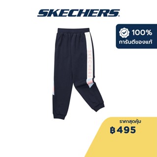 Skechers สเก็ตเชอร์ส กางเกงเด็กผู้หญิง Girls Performance Running Pants - P322G053-002Z