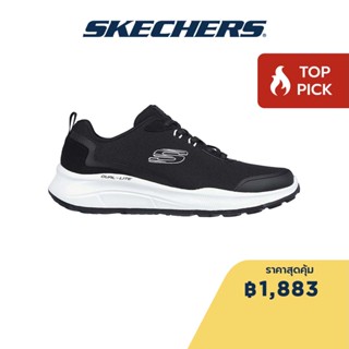 Skechers สเก็ตเชอร์ส รองเท้าผู้ชาย Men Sport Equalizer 5.0 Sautern Shoes - 232524-BKW Air-Cooled Memory Foam Dual-Density Outsole, Machine Washable, Relaxed Fit, Vegan