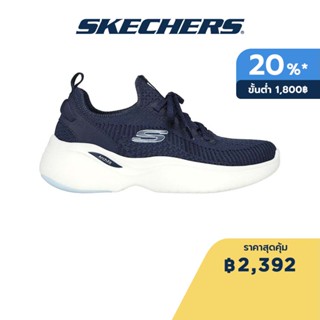 Skechers สเก็ตเชอร์ส รองเท้าผู้หญิง Women Cool Stride Shoes - 150001-NVY Arch Fit, Engineered Knit, Machine Washable, Stretch Knit, Vapor Foam, Vegan