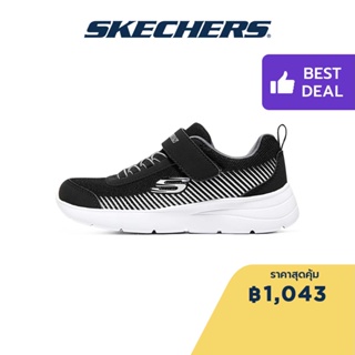 Skechers สเก็ตเชอร์ส รองเท้าเด็กผู้ชาย รองเท้าผ้าใบ Boys Great News Shoes - 415016L-BKGY