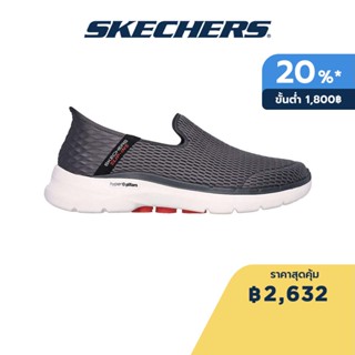 Skechers สเก็ตเชอร์ส รองเท้าผู้ชาย Men Slip-Ins Shoes - 894234-GYRD Air-Cooled Memory Foam Air-Cooled MF, Dual-Density Outsole, Heel Pillow, Hyper Pillar Technology, Machine Washable, Slip-Ins, Ultra Go