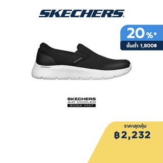 Skechers สเก็ตเชอร์ส รองเท้าผู้ชาย Men GOwalk Flex Shoes - 216485-BKGY Air-Cooled Goga Mat