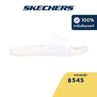 Skechers สเก็ตเชอร์ส รองเท้าแตะผู้หญิง Women Cali Pop Ups Undisturbed Sandals - 119250-WHT Hanger Optional, Machine Washable, Luxe Foam, Vegan