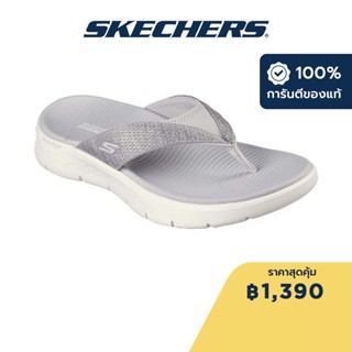 Skechers สเก็ตเชอร์ส รองเท้าแตะผู้หญิง Women Sunlit Sandals - 141401-GRY Contoured Goga Mat Footbed, Hanger Optional, Machine Washable, Ultra Go