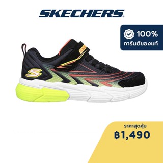 Skechers สเก็ตเชอร์ส รองเท้าเด็กผู้ชาย Boys Vector-Matrix Voltonik Shoes - 403852L-BKMT Lightweight, Machine Washable