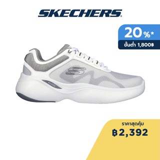 Skechers สเก็ตเชอร์ส รองเท้าผู้ชาย Men Sport Arch Fit Infinity Shoes - 232606-WGY Air-Cooled, Arch Fit, Machine Washable, Vapor Foam, Vegan