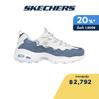 Skechers สเก็ตเชอร์ส รองเท้าผู้หญิง Women Sport DLites Get Wavy Shoes - 149792-WBL Air-Cooled Memory Foam