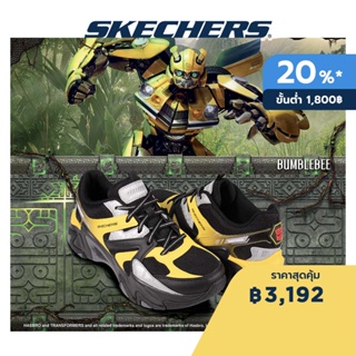 Skechers สเก็ตเชอร์ส รองเท้าผู้หญิง Women Transformers Sport Stamina V3 Shoes - 800017-BKYL Air-Cooled Memory Foam Vegan