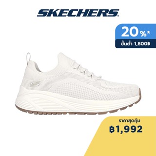 Skechers สเก็ตเชอร์ส รองเท้าผู้ชาย Men Bobs Sparrow 2.0 Bobs Shoes - 118050-OFWT - Memory Foam Memory Foam Machine Washable, Memory Foam, Stretch Fit, Vegan