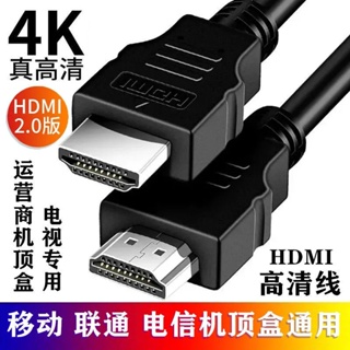 ❃△❉สายเคเบิลความละเอียดสูง HDMI ขยายสายเคเบิลวิดีโอ 4k กล่องรับสัญญาณ การเชื่อมต่อคอมพิวเตอร์ จอภาพ โปรเจคเตอร์ สายเคเบิ