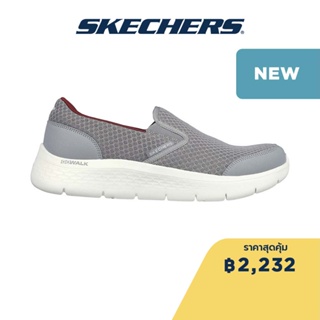 Skechers สเก็ตเชอร์ส รองเท้าผู้ชาย Men Contribution Shoes - 216488-GYRD Air-Cooled Goga Mat Flex, Ortholite, Ultra Go