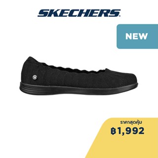 Skechers สเก็ตเชอร์ส รองเท้าผู้หญิง Women Groovee Gal Shoes - 136272-BBK Air-Cooled Goga Mat Ortholite, Stretch Fit, Ultra Go