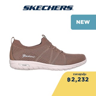 Skechers สเก็ตเชอร์ส รองเท้าผู้หญิง Women Sunrise Story Shoes - 100340-MOC Arch Fit, Bio-Dri, Machine Washable, Stretch Fit, Vegan