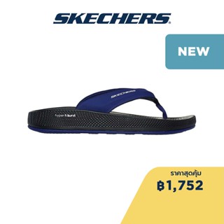 Skechers สเก็ตเชอร์ส รองเท้าแตะผู้ชาย Men Simplex Sandals - 246021-NVBK Anti-Slip, Goodyear Rubber, Goodyear Anti-Slip, Hanger Optional, Hyper Burst