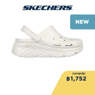 Skechers สเก็ตเชอร์ส รองเท้าผู้หญิง Women Dreamlike Shoes - 111267-WHT Anti-Odor, Dual-Density, Hanger Optional, Machine Washable, Max Cushioning