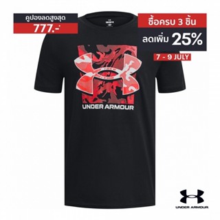 Under Armour UA Boys Box Logo Camo Short Sleeve อันเดอร์ อาร์เมอร์ เสื้อออกกำลังกายสำหรับเทรนนิ่ง สำหรับเด็กผู้ชาย