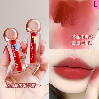 Helen Beauty ลิปกลอส เนื้อแมตต์กํามะหยี่ ขนาดเล็ก สําหรับนักเรียน ขายส่ง