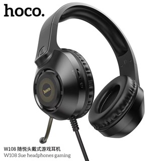 ส่งเร็ว👍🏻Hoco W108 หูฟังเกมมิ่ง แบบสายยาว2เมตร Headphone Gaming พร้อมไมโครโฟน