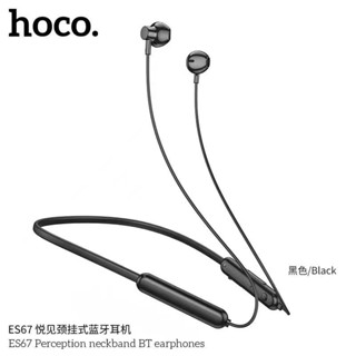 ส่งเร็ว👍🏻Hoco ES67 Sports Wireless Earphones หูฟังบลูทูธ หูฟังไร้สาย หูฟังออกกำลังกาย หูฟังสำหรับไรเดอร์