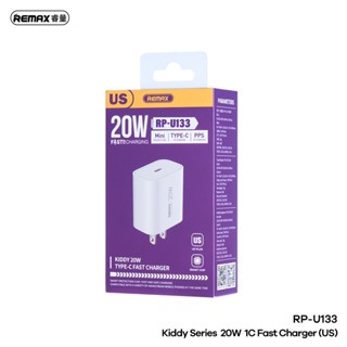 ส่งเร็ว👍🏻Remax 20W Single C อะแดปเตอร์ชาร์จเร็ว RP-U133 สําหรับเดินทาง