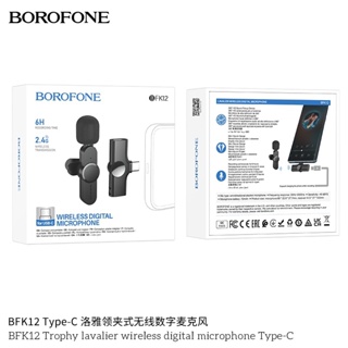 ส่งเร็ว👍🏻BOROFONE BFK12 Type-C /i/4in1Crystal lavalier wireless digital microphone