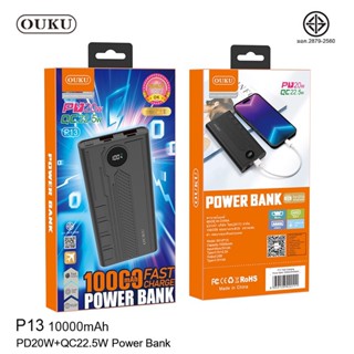 ส่งเร็ว👍🏻OUKU P13 PL20w C22.5w 10000MAH GIno POWER BANK QC22.5w