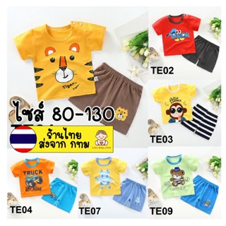 🔥โค๊ดประจำเดือนในรูปที่3-4 🔥ชุดเสื้อแขนสั้น 🌼 Set TE01-08