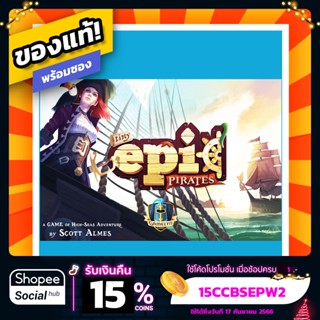 Tiny Epic Pirates ภาษาอังกฤษ Board Game บอร์ดเกม ของแท้! พร้อมซอง