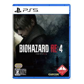 BIOHAZARD RE:4 Playstation 5 PS5 วิดีโอเกมจากญี่ปุ่น ใหม่