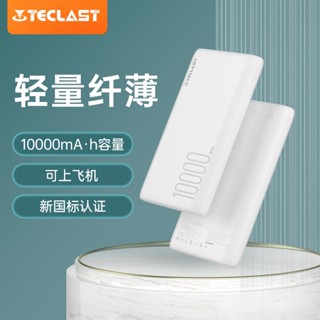 ✳☜✺TECLAST Taipower Power Bank ความจุขนาดใหญ่ 10000 mAh Mini Ultra-thin ขนาดเล็กน่ารักแบบพกพาทนทาน Power Bank เหมาะสำหรั