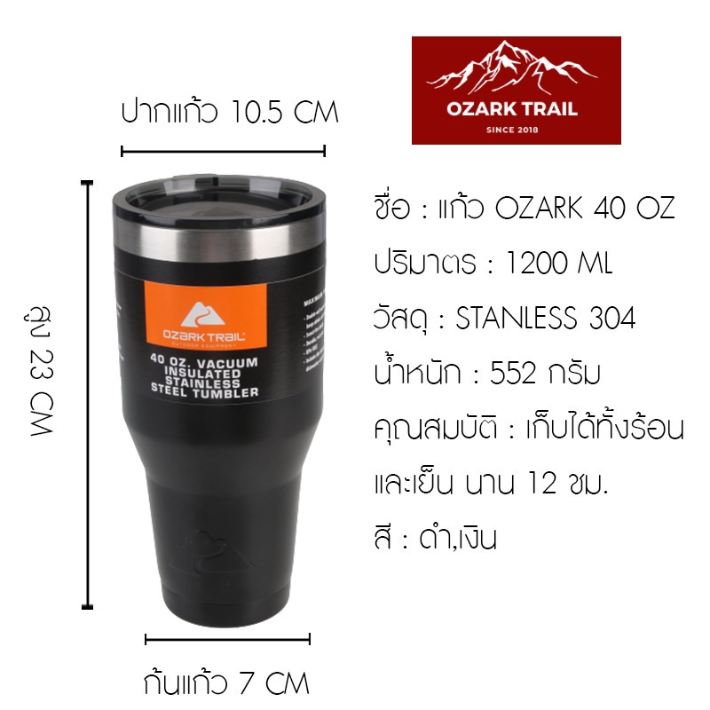 แก้วเก็บความเย็น เก็บอุณหภูมิ ขนาด 20 30  32 40 Oz.  มีอุปกรณ์แยกขายครบ ของแท้100%