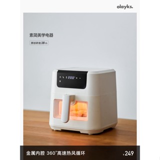 ✚☎olayks Olayks หม้อทอดอากาศช่องโลหะทั้งหมด หม้อทอดไฟฟ้าในครัวเรือนใหม่ สมาร์ทความจุขนาดใหญ่ มัลติฟังก์ชั่น