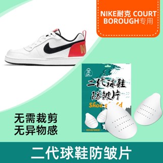 ♀❈รองเท้า Nike Court Borough เหมาะสำหรับรองเท้ารุ่นที่สอง รองเท้าชิลด์บอล ต่อต้านริ้วรอย aj toe ต่อต้านริ้วรอย