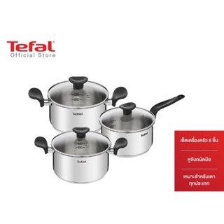 Tefal ชุดเครื่องครัว Primary Set 6 ชิ้น หม้อ 2 หู พร้อมฝาแก้ว + หม้อด้าม พร้อมฝาแก้ว รุ่น E308S674