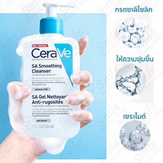 🔥ของแท้100% พร้อมส่ง🔥 CERAVE Moisturising Lotion 236 ml เซราวี มอยเจอร์ไรซิ่ง โลชั่นบำรุงสำหรับผิวหน้า 🔥