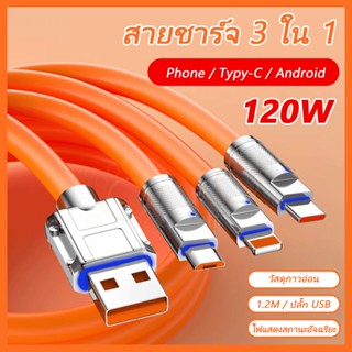 สายชาร์จ Micro USB Type-C ชาร์จเร็ววัสดุโลหะผสมสังกะสี สายเคเบิลข้อมูลการชาร์จแบบเร็ว