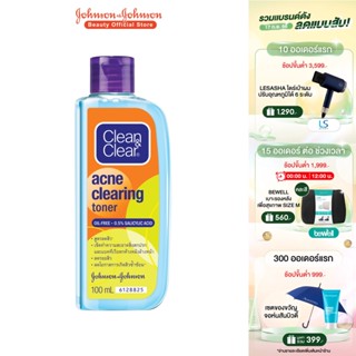 คลีน แอนด์ เคลียร์ แอคเน่ เคลียร์ริ่ง โทนเนอร์ 100 มล. Clean &amp; Clear Acne Clearing Toner 100 ml.