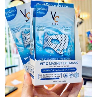 แบบซอง วิตซี อาย มาส์ก RATCHA Vit C Magnet EyeMask