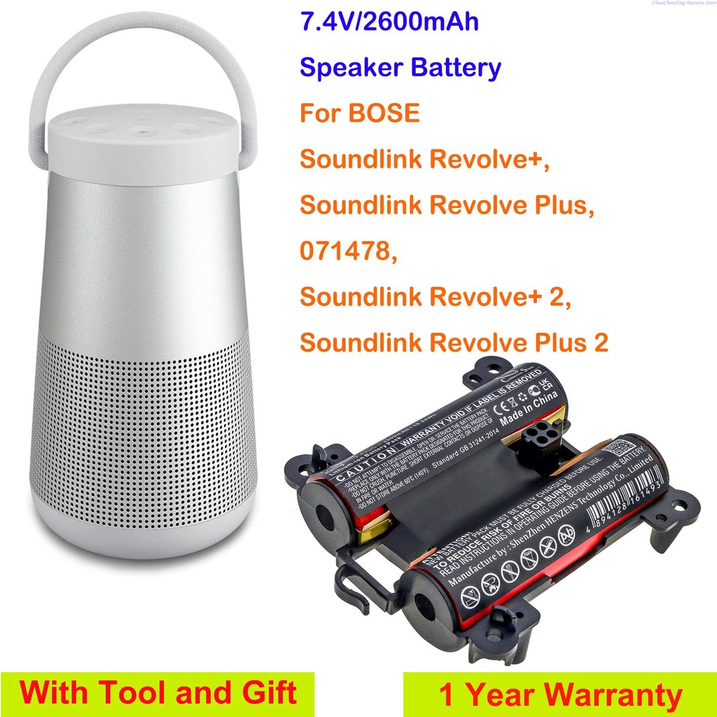 OrangeYu 2600mAh Speaker battery 745531-0010 for BOSE Soundlink Revolve , Soundlink Revolve Plus, Re