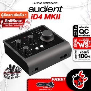 [กรอกโค้ดลดเพิ่ม 1,000.- MAX] ออดิโออินเตอร์เฟส Audient รุ่น iD4 MKII - Audio Interface Audient รุ่น iD4 MKII ,ฟรีของแถมครบชุด ,พร้อมเช็ค QC ,ประกันจากศูนย์ ,แท้100% ,ผ่อน0% ,ส่งฟรี เต่าแดง