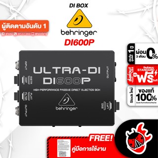 [กรอกโค้ดลดเพิ่ม 1,000.- MAX] Behringer รุ่น DI600P สี Black ดีไอบอกช์ Behringer รุ่น DI-600P DI Box ,ฟรีของแถม ,พร้อมQC ,แท้100% ,ส่งฟรี - เต่าแดง