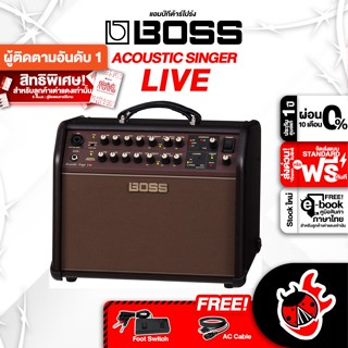 [กรอกโค้ดลดเพิ่ม 1,000.- MAX] ทักแชทรับส่วนลด 10% ,ส่งด่วนกทม.&amp;ปริ Boss Acoustic Singer Live แอมป์กีต้าร์ Boss Acoustic Singer Live Guitar Amplifier ,ฟรีของแถม ,พร้อมเช็คQC ,ประกันศูนย์ ,แท้100% เต่าแดง