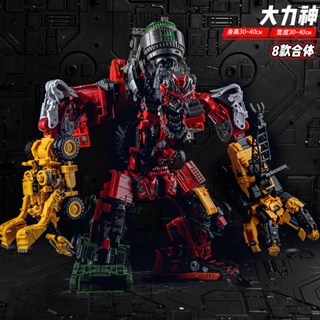 ஐBlack Mamba Transformers Movie Version 5 Hercules King Kong Fusion โมเดลหุ่นยนต์โลหะผสมขนาดใหญ่พิเศษ